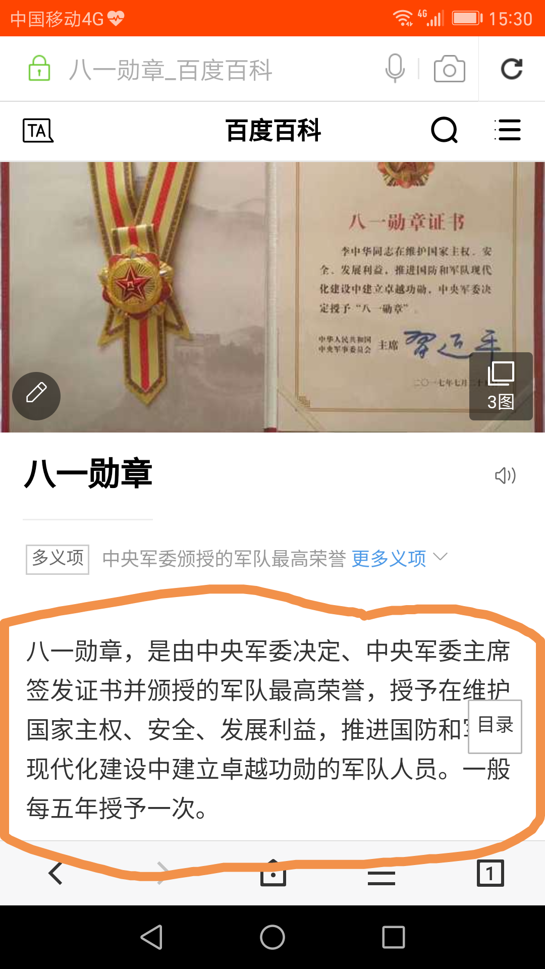 八一勛章獲得者有什么待遇，榮譽(yù)與待遇并重，彰顯國(guó)家尊崇，八一勛章獲得者榮譽(yù)與待遇并重，國(guó)家尊崇的彰顯