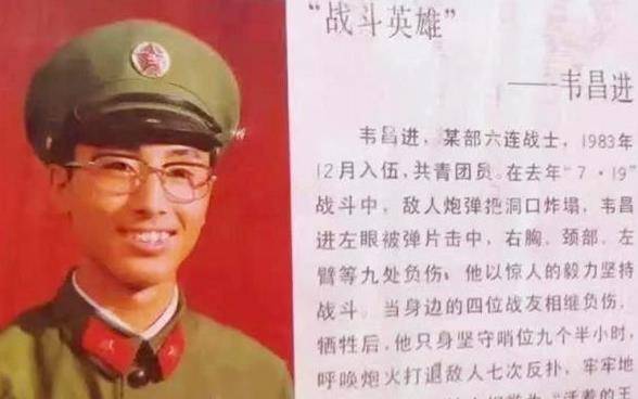 八一勛章獲得者韋昌進(jìn)，英雄之光照亮?xí)r代前行之路，韋昌進(jìn)，英雄之光，時(shí)代前行的明燈——八一勛章獲得者榮耀時(shí)刻