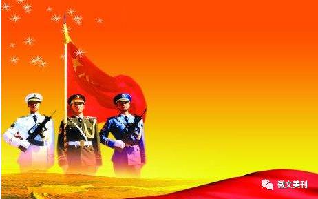 軍號嘹亮，歷史的聲音，時代的呼喚，軍號嘹亮，歷史之聲，時代之呼喚