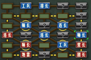 軍棋規(guī)則及走法圖解詳解，軍棋規(guī)則與走法詳解圖解指南