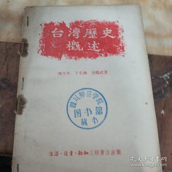 臺灣歷史中的收復(fù)與變遷，深入了解臺灣歷史上的幾次重要事件，臺灣歷史上的收復(fù)與重大事件回顧