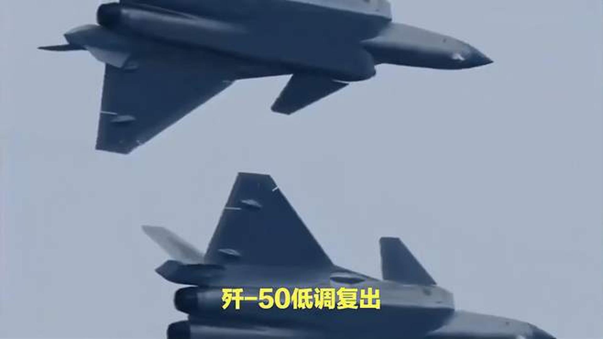殲-50火龍，中國新一代空中霸主前瞻解析，中國新一代空中霸主，殲-50火龍前瞻解析