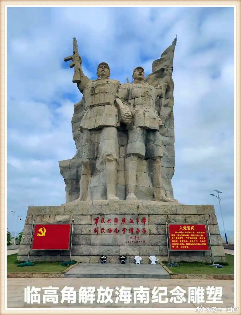 揭秘，1950年海南島的解放之戰(zhàn)，揭秘海南島解放之戰(zhàn)，1950年的歷史回顧