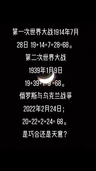 全球風(fēng)云變幻，世界大戰(zhàn)會在今年開啟嗎？，全球局勢風(fēng)云變幻，今年是否會爆發(fā)世界大戰(zhàn)？