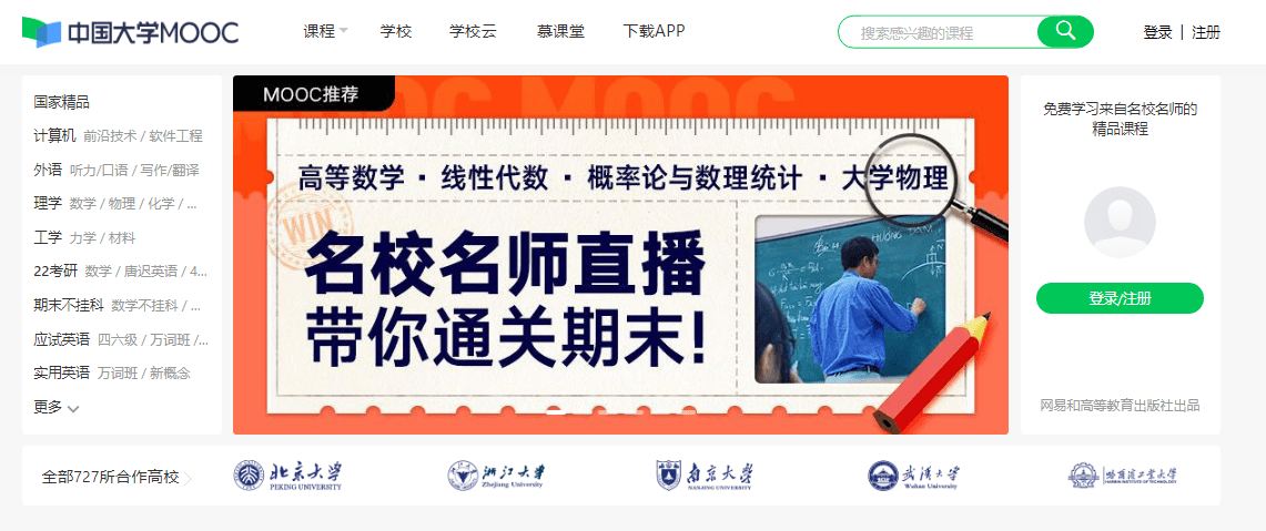 新奧資料網(wǎng)站2025