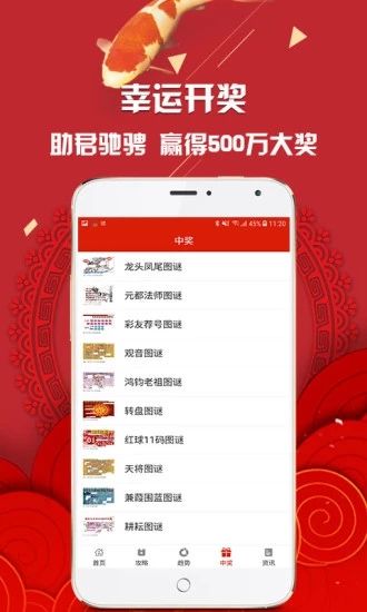 管家婆白小姐四肖開獎(jiǎng)時(shí)間
