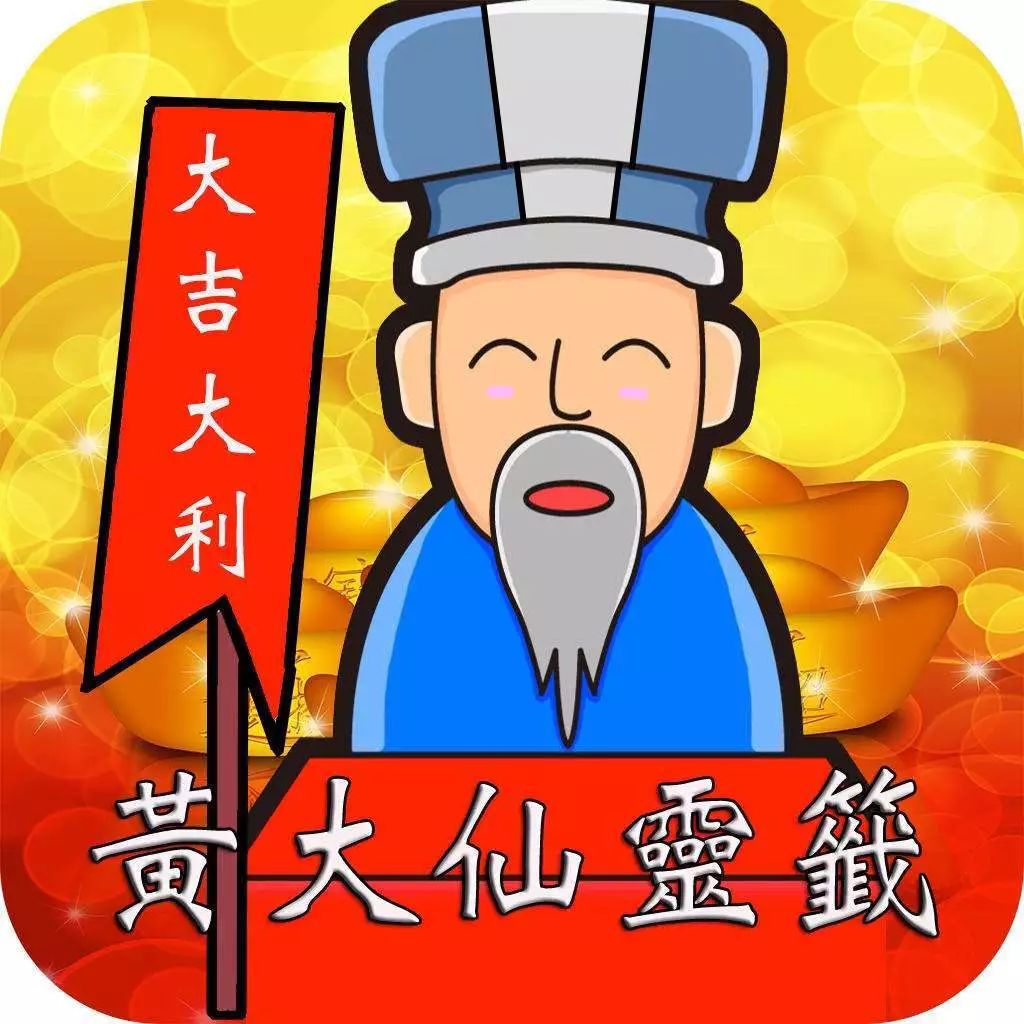 揭秘與解析