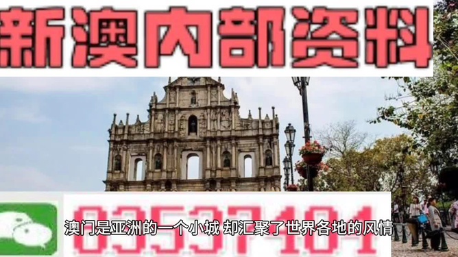 澳門彩票資料，千年傳承下的精準(zhǔn)預(yù)測(cè)與世人追隨的生肖文化（附2025年11月澳門彩票資料），澳門彩票資料揭秘，千年傳承預(yù)測(cè)與生肖文化魅力（附最新彩票資料）