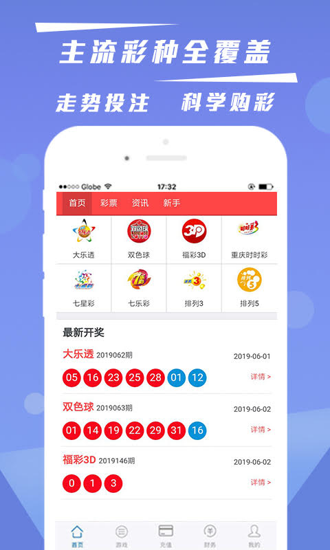 澳門彩票資料大全，探索未來的彩票世界（2025澳門天天開彩資料大全），澳門彩票資料大全，探索未來彩票世界的奧秘（2023年澳門彩票資訊總匯）