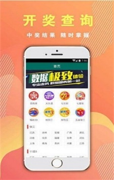 最新494949開獎結(jié)果快速查詢與解析，最新494949開獎結(jié)果，快速查詢與深度解析