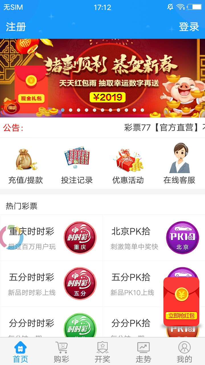香港正版最精最準(zhǔn)免費(fèi)資料大全，探索與獲取指南，香港正版資料大全，精準(zhǔn)免費(fèi)探索與獲取指南