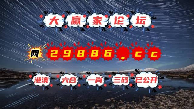 澳門億萬富翁的秘密與圖庫(kù)探索，今晚必中一肖一碼的永久免費(fèi)資料揭秘，澳門億萬富翁的秘密與圖庫(kù)探索，揭秘今晚必中一肖一碼的永久免費(fèi)資料