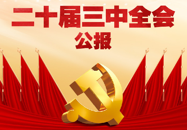 澳門(mén)三碼中特預(yù)測(cè)，精準(zhǔn)免費(fèi)贈(zèng)送，獨(dú)家揭秘！，獨(dú)家揭秘澳門(mén)三碼中特預(yù)測(cè)，精準(zhǔn)免費(fèi)贈(zèng)送！