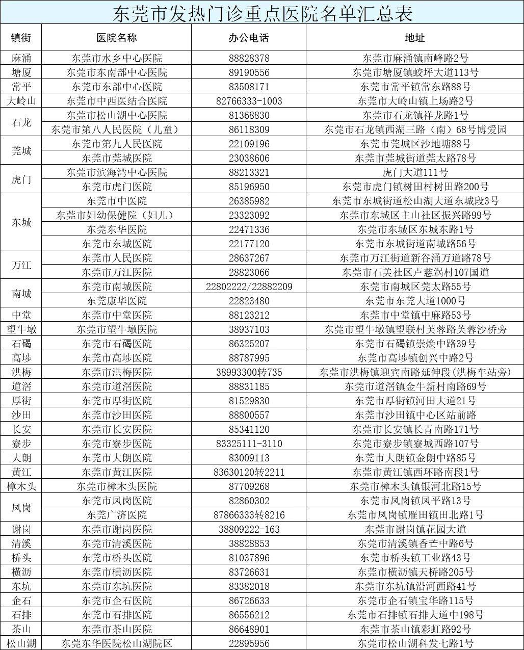 新澳今天晚上9點35分——全身心解的獨特魅力，新澳9點35分魅力揭秘，全身心解的非凡之夜