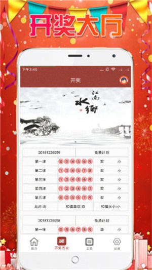 澳門今晚必中一肖一碼