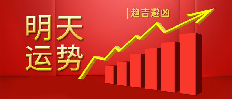 新澳六叔公最新開獎(jiǎng)號(hào)碼分析預(yù)測(cè)——第172期前瞻，新澳六叔公第172期開獎(jiǎng)號(hào)碼預(yù)測(cè)與分析——前瞻報(bào)告