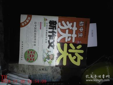 第64頁