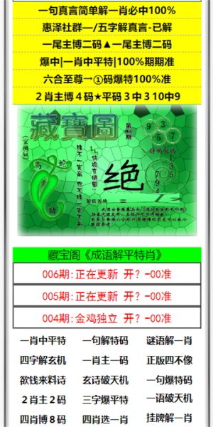 澳門最準(zhǔn)五肖預(yù)測(cè)，揭秘準(zhǔn)確預(yù)測(cè)背后的秘密，澳門最準(zhǔn)五肖預(yù)測(cè)揭秘，準(zhǔn)確預(yù)測(cè)背后的秘密探究