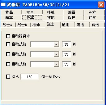王中王72396免費(fèi)版功能詳解，王中王72396免費(fèi)版功能全面解析