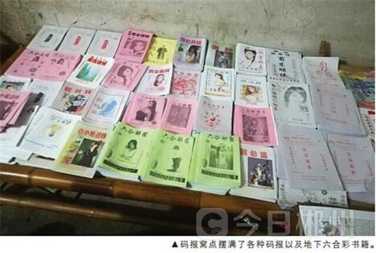 6肖期期中特期期期準(zhǔn)
