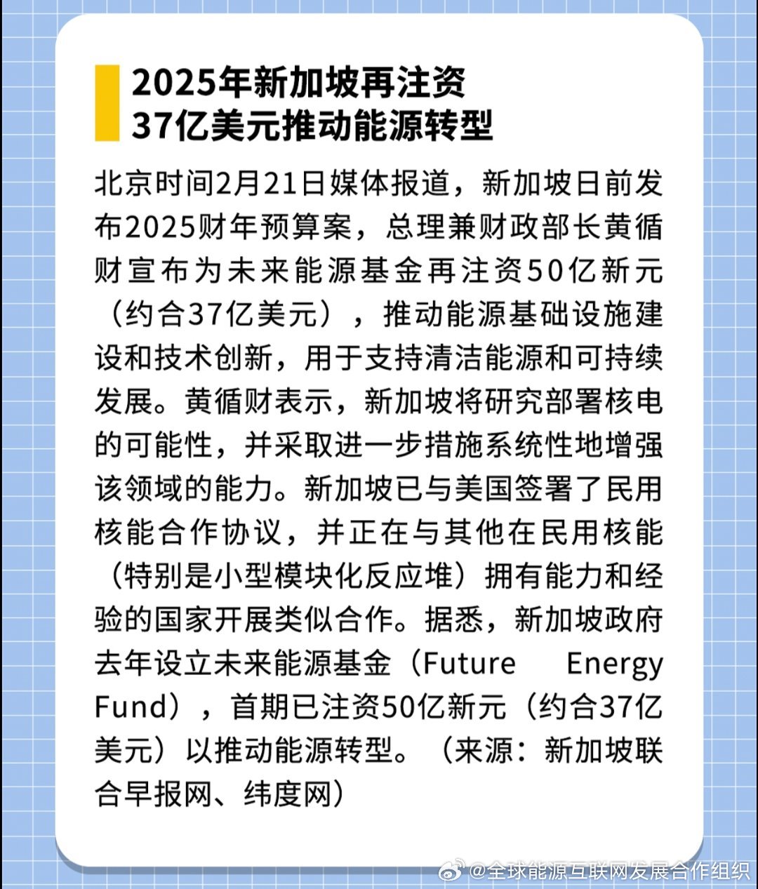 探索未來，2025新澳最新精準(zhǔn)特色展望，2025新澳展望，探索未來精準(zhǔn)特色發(fā)展之路