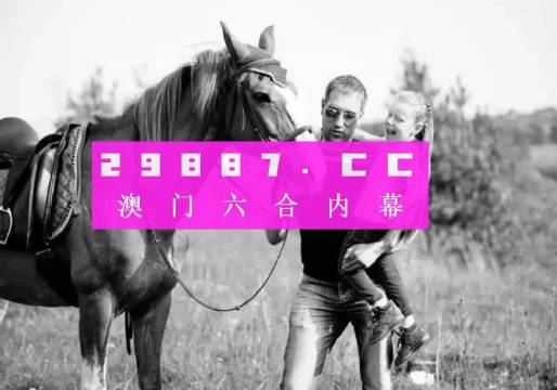 澳門天天免費精準(zhǔn)正版自動更新資源大解密，澳門天天免費精準(zhǔn)正版資源大解密，自動更新資源揭秘