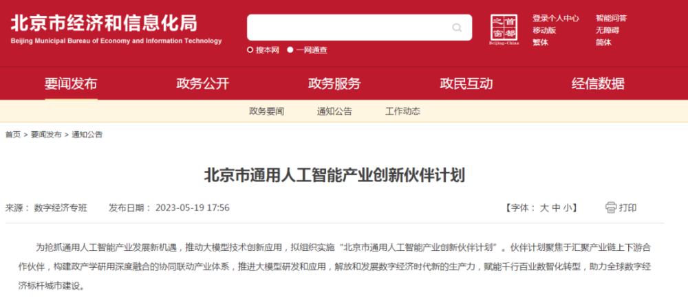 新奧2025今晚開獎結(jié)果及彩票背后的故事，新奧2025今晚開獎結(jié)果揭曉，彩票背后的故事引人關(guān)注