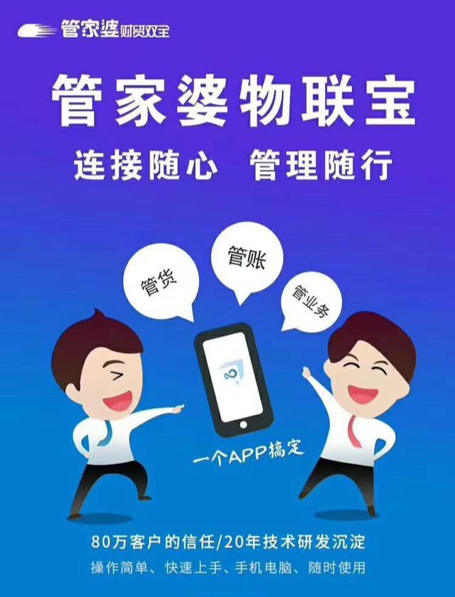 揭秘管家婆與一碼一肖，探尋中獎(jiǎng)秘密，掌握幸運(yùn)之鑰，揭秘管家婆與一碼一肖，掌握中獎(jiǎng)秘密，探尋幸運(yùn)之鑰