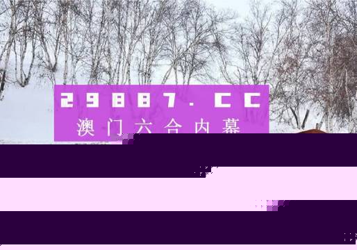 鳳凰劫新澳門四不像圖片，深度解析與SEO優(yōu)化，鳳凰劫新澳門四不像圖片，深度解析與SEO優(yōu)化揭秘