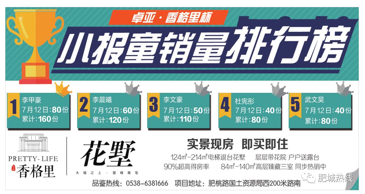 鐵算盤活全網(wǎng)，打造火熱影響力！，鐵算子盤活全網(wǎng)，影響力火熱升級！