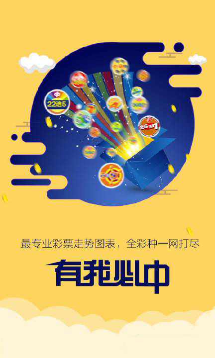 新澳跑狗圖2025年1月4號(hào)004期，預(yù)測(cè)分析與精彩回顧，新澳跑狗圖2025年1月4日預(yù)測(cè)分析與精彩回顧