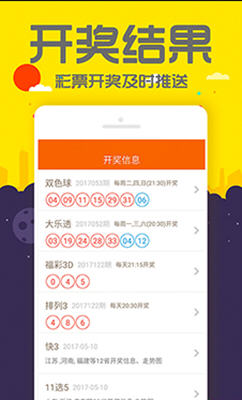 精準(zhǔn)管家婆手機(jī)版