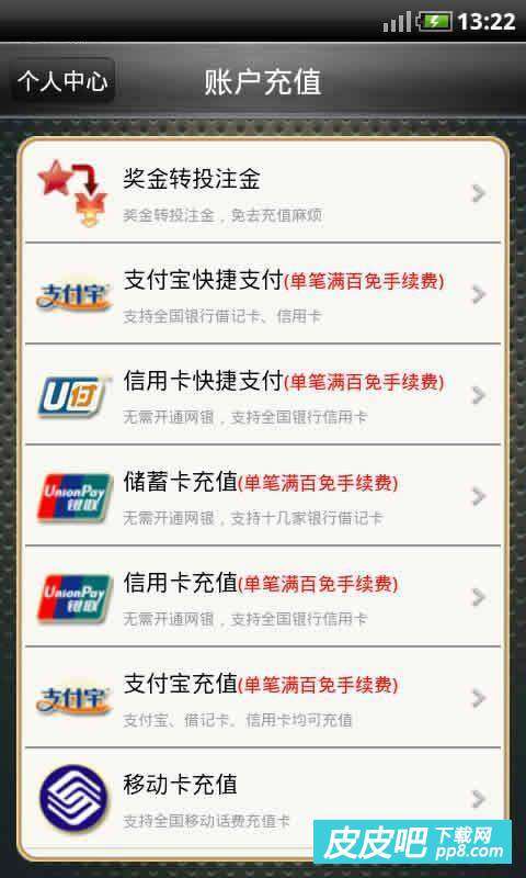 探索澳門福彩公益網(wǎng)，644111.com與手機(jī)快速開獎結(jié)果的完美結(jié)合，澳門福彩公益網(wǎng)與手機(jī)快速開獎結(jié)果的完美融合探索