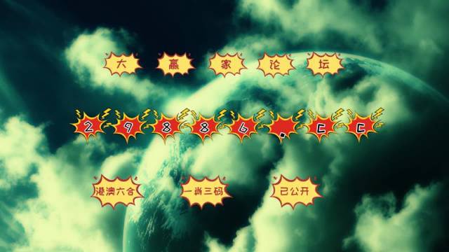 澳門搖錢樹(shù)|600圖庫(kù)|八百圖庫(kù)|開(kāi)獎(jiǎng)最快|澳門今晚必中一肖一碼|獎(jiǎng)結(jié)果是多少|(zhì)