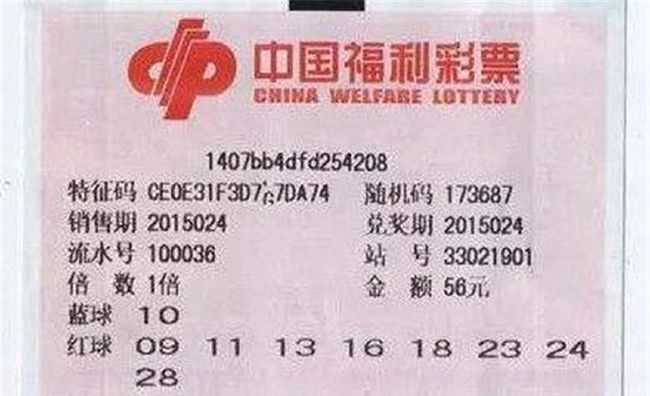 澳門9點35分歷來開獎號深度解析與探索，澳門9點35分歷史開獎號深度解析及探索