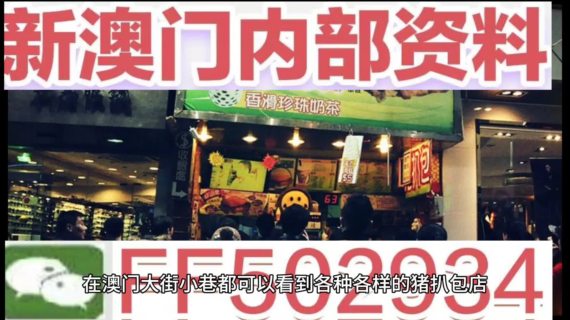 澳門特碼，探索其背后的魅力與秘密，澳門特碼背后的魅力與神秘面紗