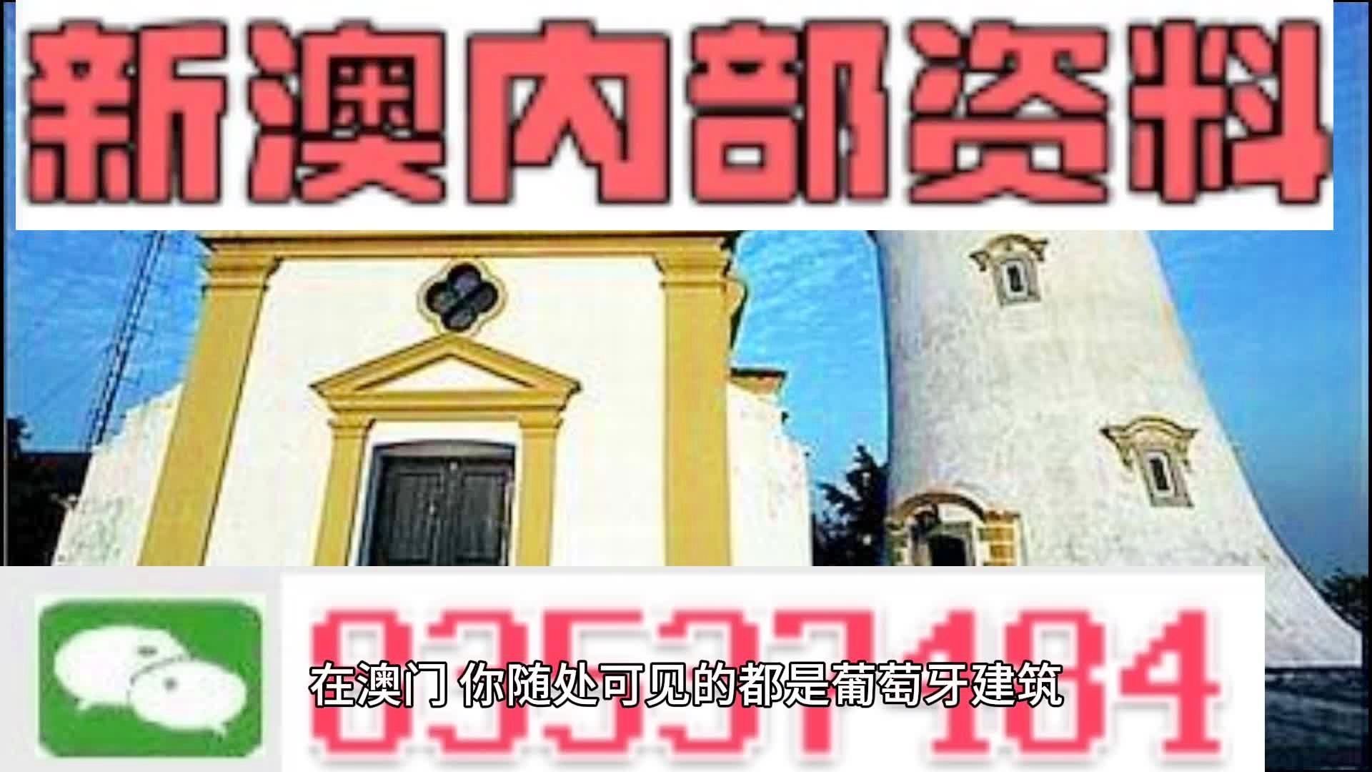 澳門精準(zhǔn)四肖期期準(zhǔn)免費(fèi)查詢，揭秘預(yù)測技巧與真相，澳門精準(zhǔn)四肖期期預(yù)測揭秘，免費(fèi)查詢與預(yù)測技巧真相探索