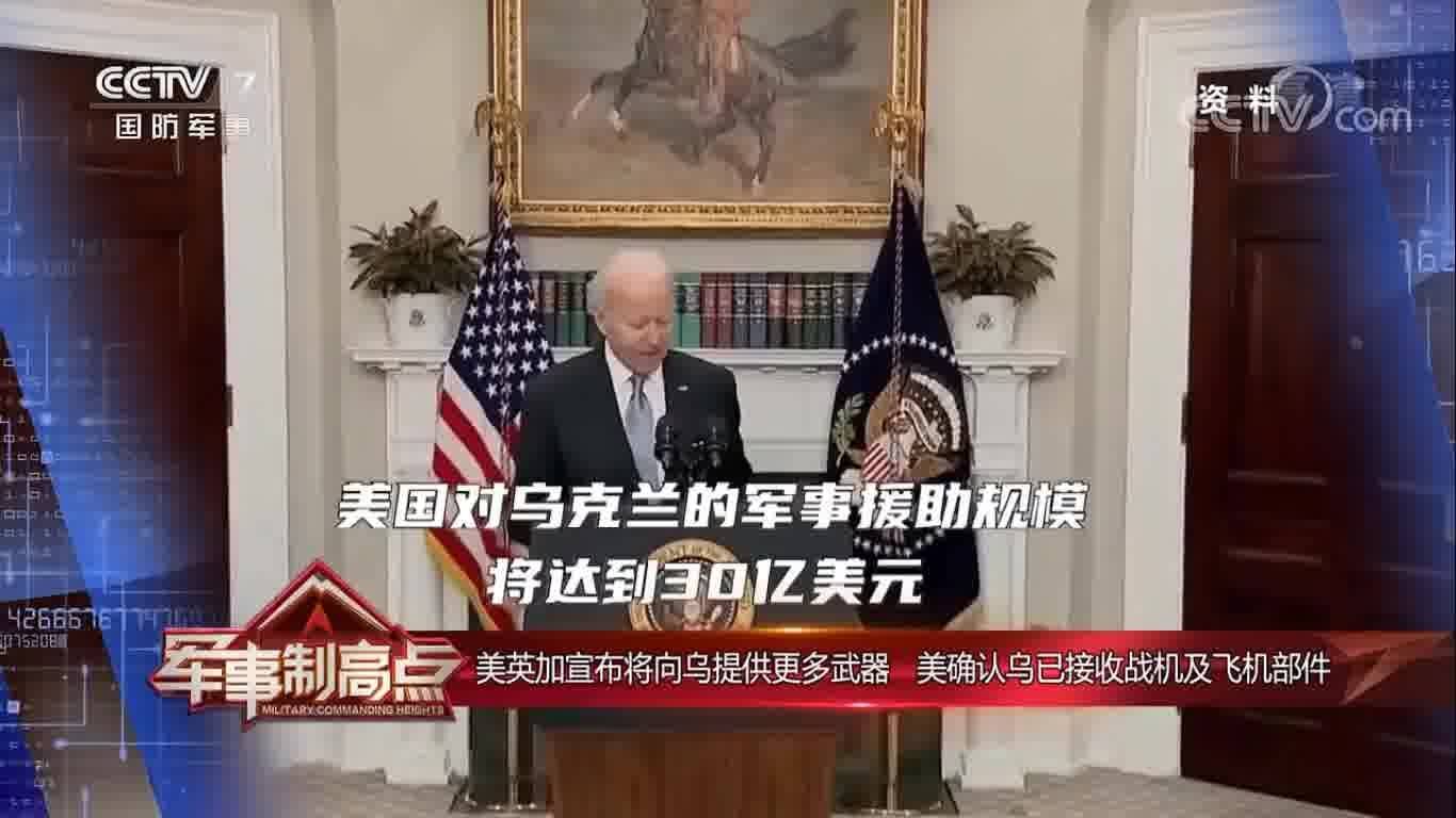 軍事制高點(diǎn) 2023年最新一期，全球軍事動(dòng)態(tài)與技術(shù)前沿展望，全球軍事動(dòng)態(tài)與技術(shù)前沿展望，軍事制高點(diǎn) 2023年最新報(bào)道