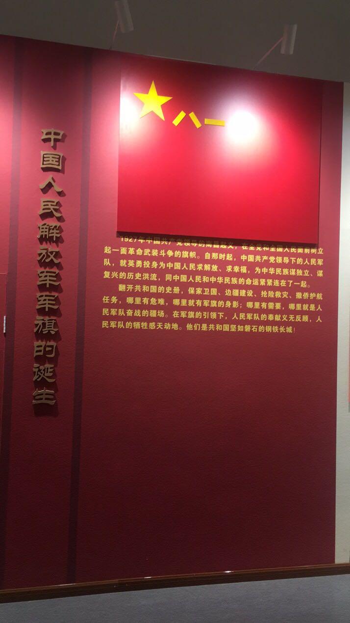 中國(guó)軍事博物館開(kāi)放時(shí)間詳解，中國(guó)軍事博物館開(kāi)放時(shí)間介紹
