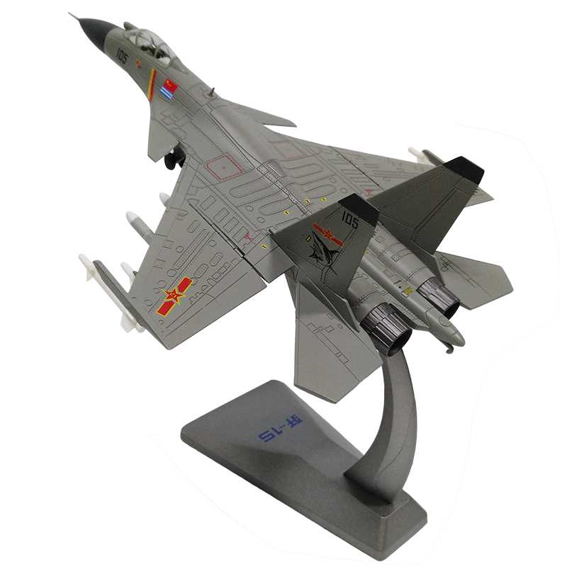殲十五模型，探索中國航空工業(yè)的杰出代表，殲十五模型，中國航空工業(yè)的杰出代表探索