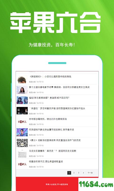 揭秘6合寶典，全方位指南與SEO優(yōu)化策略，揭秘全方位SEO優(yōu)化策略與六合寶典指南