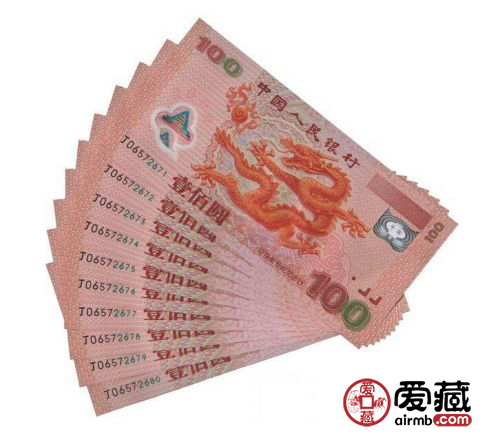 平特龍100元，探索價值與應(yīng)用優(yōu)勢，平特龍100元，價值探索與應(yīng)用優(yōu)勢解析