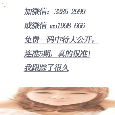 平特一肖，深度理解與探索，平特一肖，深度解析與探索