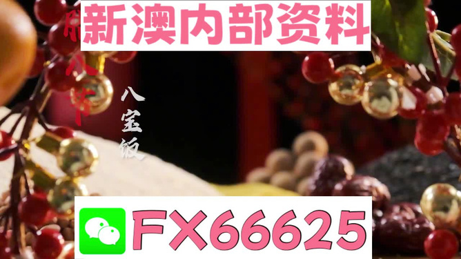 2024澳門正版精準(zhǔn)免費資料大揭秘，澳門正版精準(zhǔn)免費資料大揭秘，揭秘未來預(yù)測與秘密情報