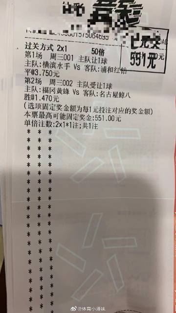 關(guān)于彩票游戲中選六復(fù)式選四出四中幾組的解析與策略探討，彩票游戲中選六復(fù)式選四出四中幾組的解析與策略探討，深度探討選號技巧與中獎概率
