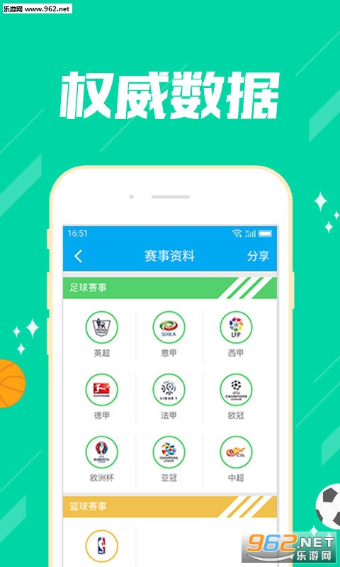 推薦六肖，揭秘幸運(yùn)之選，揭秘幸運(yùn)之選，推薦六肖助你贏好運(yùn)