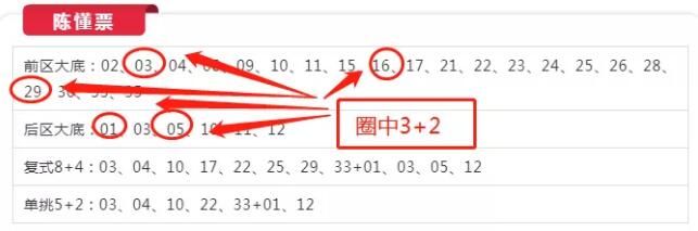 九肖九碼期期準(zhǔn)中獎技巧分享，揭秘彩票背后的秘密，揭秘彩票中獎秘訣，九肖九碼期期準(zhǔn)中獎技巧分享，探尋彩票背后的秘密。