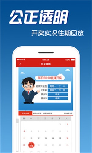 揭秘4238精準(zhǔn)預(yù)測與生肖彩票的奧秘——探尋彩票玩家的成功秘訣，揭秘彩票玩家的成功秘訣，4238精準(zhǔn)預(yù)測與生肖彩票奧秘探尋之路。
