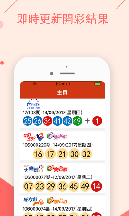 澳門最準確四肖八碼——揭秘彩票預測真相，澳門四肖八碼真相揭秘，最準確的預測背后的秘密