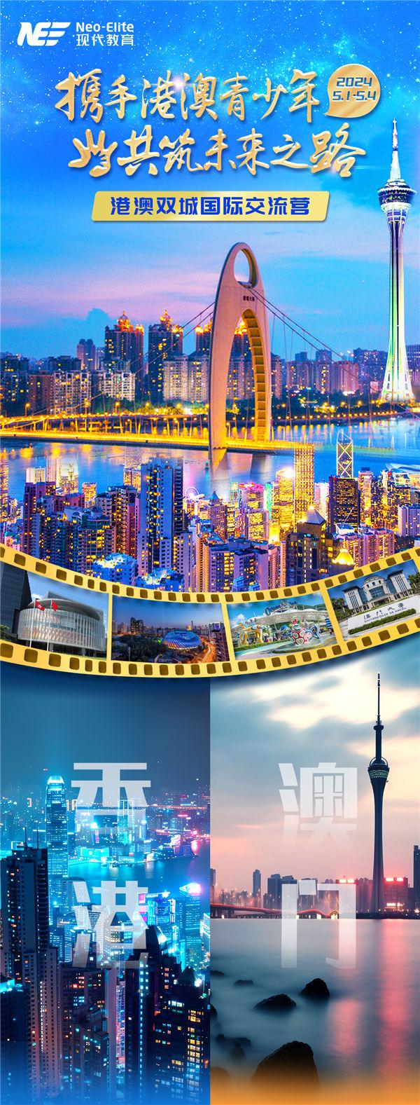 2024澳門正版精準(zhǔn)免費